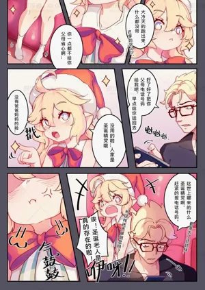 第12页图