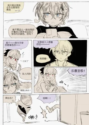 第4页图