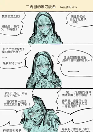 第3頁圖