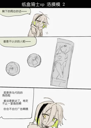 第114頁圖