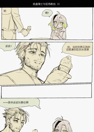 第14頁圖