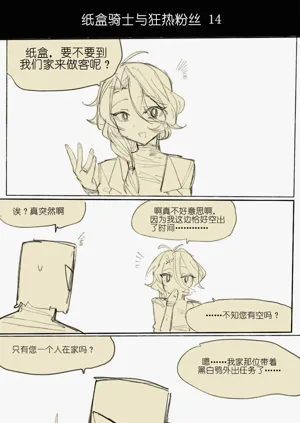 第16頁圖