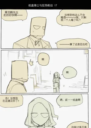 第21頁圖