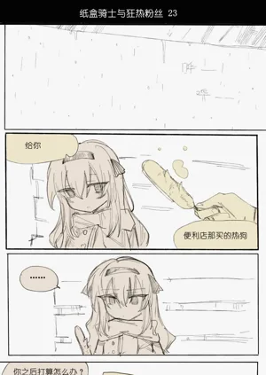 第29頁圖