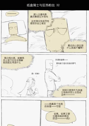 第42頁圖