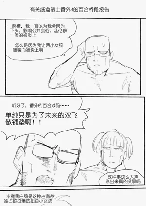 第57頁圖