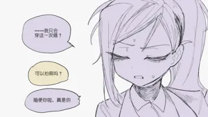 第73頁圖
