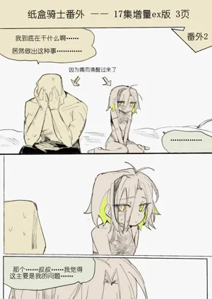 第92頁圖