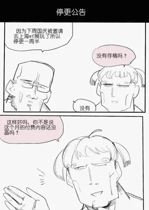 第11页图