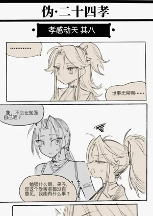 第12页图