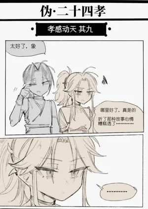 第13页图
