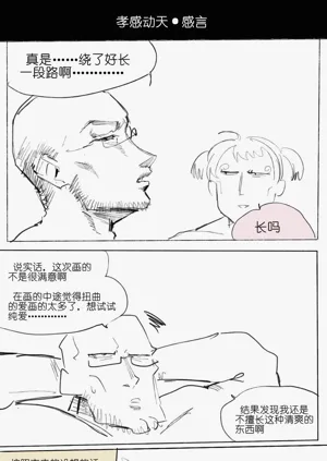 第14页图