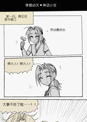 第15页图