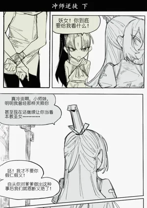 第3頁圖