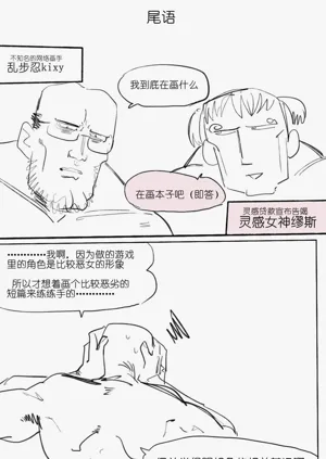 第4頁圖
