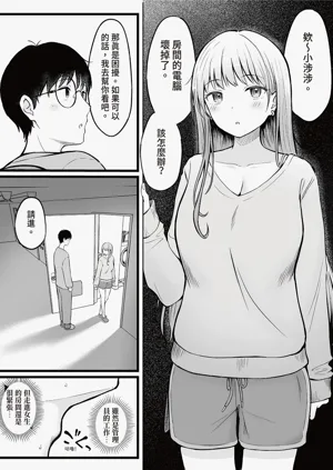 第14頁圖