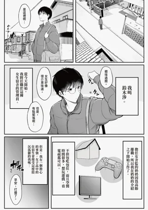 第5頁圖