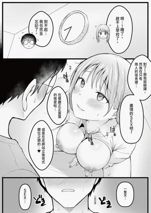 第53頁圖