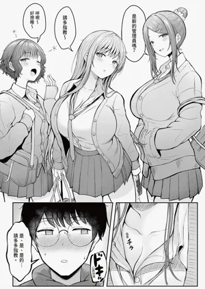 第6頁圖