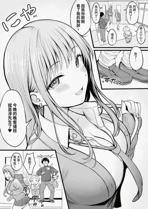 第8頁圖