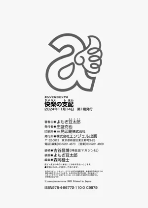 第194頁圖