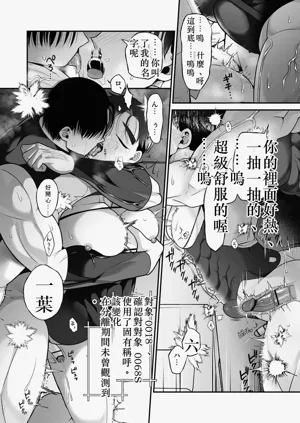 第32頁圖
