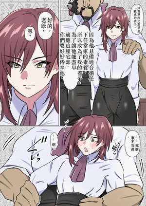 第2页图