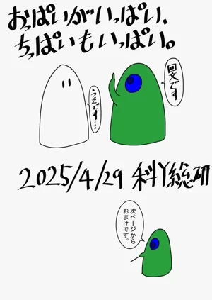第85頁圖