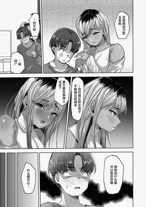 第7页图