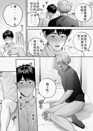 第106頁圖