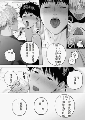 第119頁圖