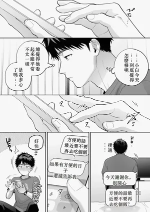 第20頁圖