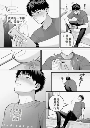 第21頁圖