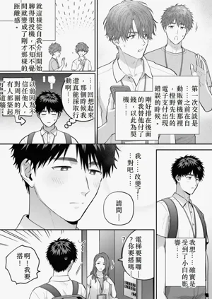 第28頁圖