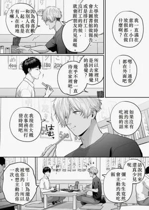 第30頁圖
