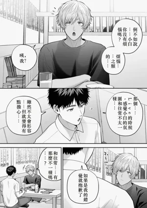 第32頁圖