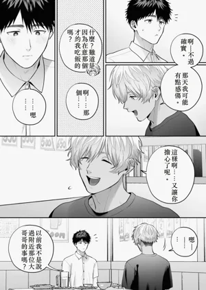 第33頁圖
