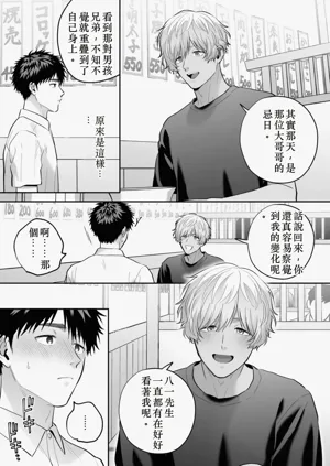 第34頁圖