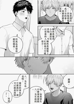 第37頁圖