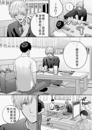 第38頁圖