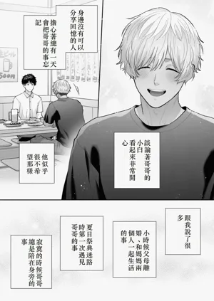 第40頁圖