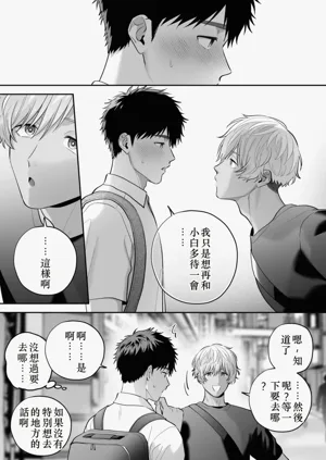 第44頁圖