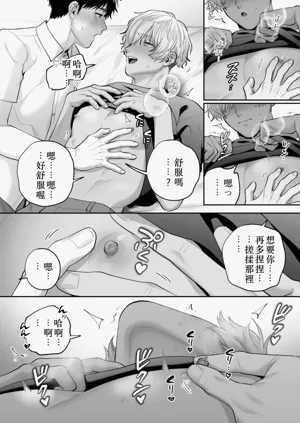 第69頁圖