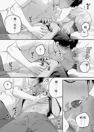 第70頁圖