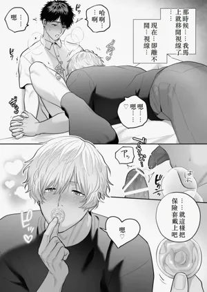 第86頁圖