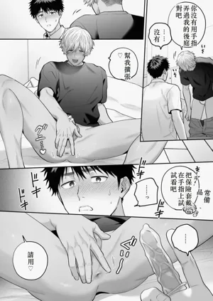 第88頁圖