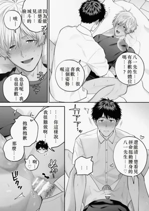 第95頁圖