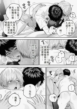 第97頁圖