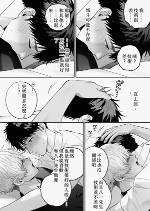 第98頁圖