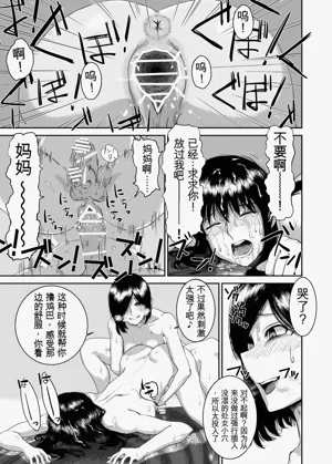 第11页图